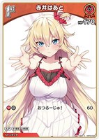 UR】フワワ・アビスガード[2nd]（RRパラレル）《hBP03-043