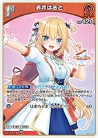 フワワ・アビスガード[2nd]【ホロカトレカお買得価格通販