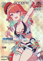 小鳥遊キアラ[1st][水着]