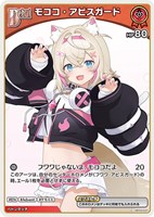 ホロカ】わためSY（黄エール）の買取価格と相場【ホロライブOCG