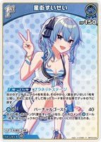 星街すいせい[1st][水着]