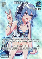 星街すいせい[1st][水着]