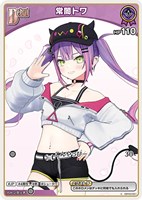 まんぞく屋 格安TCG通販 / 【ホロ予約/3月21日】第3弾 エリート