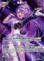 カードを買う/hololive OFFICIAL CARD GAME/ブースターパック カードを買う/hololive OFFICIAL CARD GAME/ブースターパック