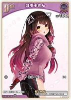 ロボ子さん[Debut][両目開き]