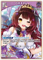 ロボ子さん[1st][インカムマイク]