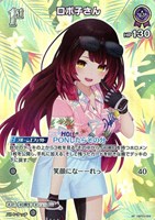 ロボ子さん[1st]