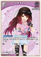 ロボ子さん[1st][アロハシャツ]
