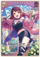 ホロカ　OUR 姫森ルーナ hololive OFFICIAL CARD GAME エリートスパーク 姫森ルーナ(OUR