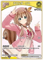 青エール【ホロカトレカお買得価格通販:トレコロ】 青エール【ホロカトレカお買得価格通販:トレコロ】