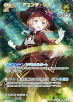 音乃瀬奏[1st]【ホロカトレカお買得価格通販：トレコロ】