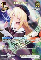 戌神ころね[2nd]【ホロカトレカお買得価格通販：トレコロ】