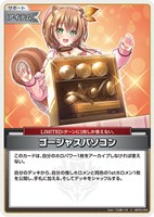 不知火フレア[1st]【ホロカトレカお買得価格通販：トレコロ】