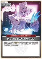 UR】フワワ・アビスガード[2nd]（RRパラレル）《hBP03-043