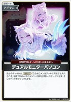 黄エール【ホロカトレカお買得価格通販：トレコロ】