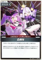 音乃瀬奏[1st]【ホロカトレカお買得価格通販：トレコロ】