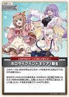 常闇トワ[2nd]【ホロカトレカお買得価格通販：トレコロ】