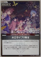 カードを売る/hololive OFFICIAL CARD GAME/プロモカード/プロモ