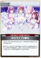 角巻わため[2nd]【ホロカトレカお買得価格通販：トレコロ】