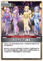 カードを買う/hololive OFFICIAL CARD GAME/プロモカード(並び順