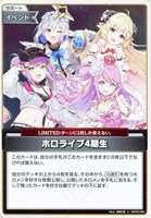 黄エール【ホロカトレカお買得価格通販：トレコロ】