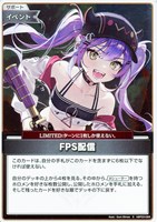 カードを買う/hololive OFFICIAL CARD GAME/ブースターパック