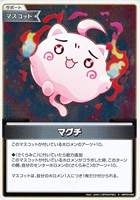 常闇トワ[2nd]【ホロカトレカお買得価格通販：トレコロ】