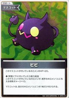 常闇トワ[2nd]【ホロカトレカお買得価格通販：トレコロ】