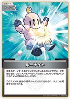 凸待ち【ホロカトレカお買得価格通販：トレコロ】