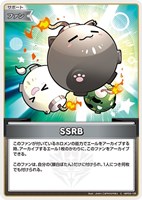 ホロカ】常闇トワ2nd（UR）の買取価格と相場【ホロライブOCG