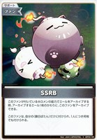 凸待ち【ホロカトレカお買得価格通販：トレコロ】