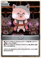 凸待ち【ホロカトレカお買得価格通販：トレコロ】