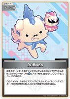 フワワ・アビスガード[2nd]【ホロカトレカお買得価格通販