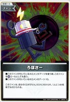 1Box10Pack入り】Z/X-Zillions of enemy X- 第47弾 螺旋輪転編