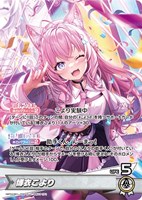 カードを売る/hololive OFFICIAL CARD GAME/ブースターパック