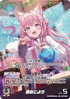 カードを売る/hololive OFFICIAL CARD GAME/ブースターパック