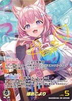 キュリアスユニバース 雪花ラミィ SEC - メルカリ