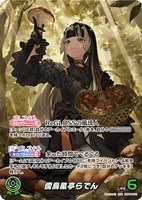 カードを売る/hololive OFFICIAL CARD GAME/ブースターパック