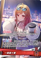 カードを売る/hololive OFFICIAL CARD GAME/ブースターパック