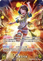 古石ビジュー[2nd]【ホロカトレカお買得価格通販：トレコロ】