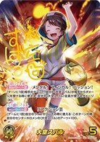クレイジー・オリー　2nd UR 底値　最安値 クレイジー・オリー[2nd]【ホロカトレカお買得価格通販：トレコロ】
