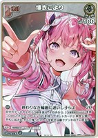 カードを売る/hololive OFFICIAL CARD GAME/プロモカード