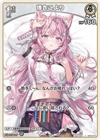 博衣こより 白エール SY 10枚セット ホロカ 博衣こより ホロカ 白エール - メルカリ