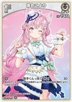古石ビジュー[2nd]【ホロカトレカお買得価格通販：トレコロ】