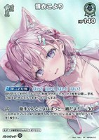 博衣こより[1st][ももこ画]