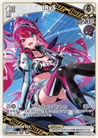 キュリアスユニバースこよりOSR1枚EXDebut10枚RR以下4コン カードを売る/hololive OFFICIAL CARD GAME/ブースターパック