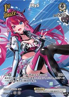 古石ビジュー[2nd]【ホロカトレカお買得価格通販：トレコロ】