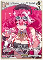 博衣こより[2nd]【ホロカトレカお買得価格通販：トレコロ】