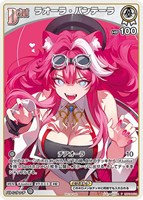 カードを買う/hololive OFFICIAL CARD GAME/プロモカード(並び順