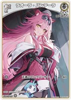 カードを売る/hololive OFFICIAL CARD GAME/ブースターパック
